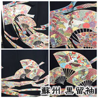 蘇州黒留袖