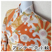 アンテーク小紋