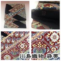 川島織物袋帯