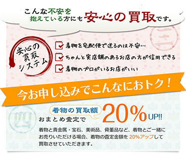 なぜ、当社が選ばれるのか?